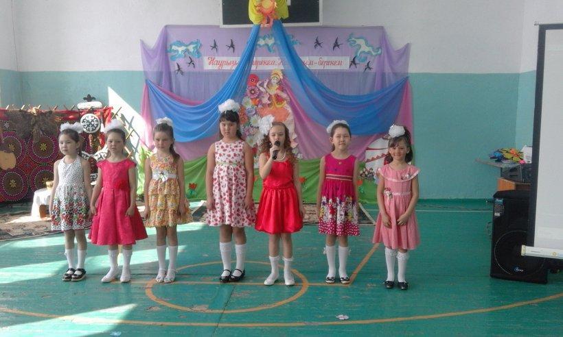 наурыз